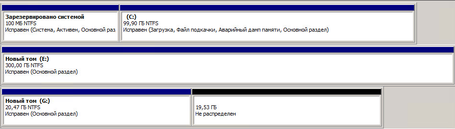 Как сжать том в Windows Server 2008 R2-08