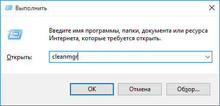 Как удалить папку Windows.old в Windows 10, Windows 8.1, Windows 7-02