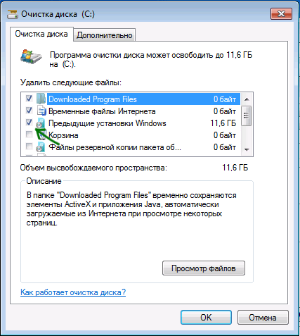 Как удалить папку Windows.old в Windows 10, Windows 8.1, Windows 7-08