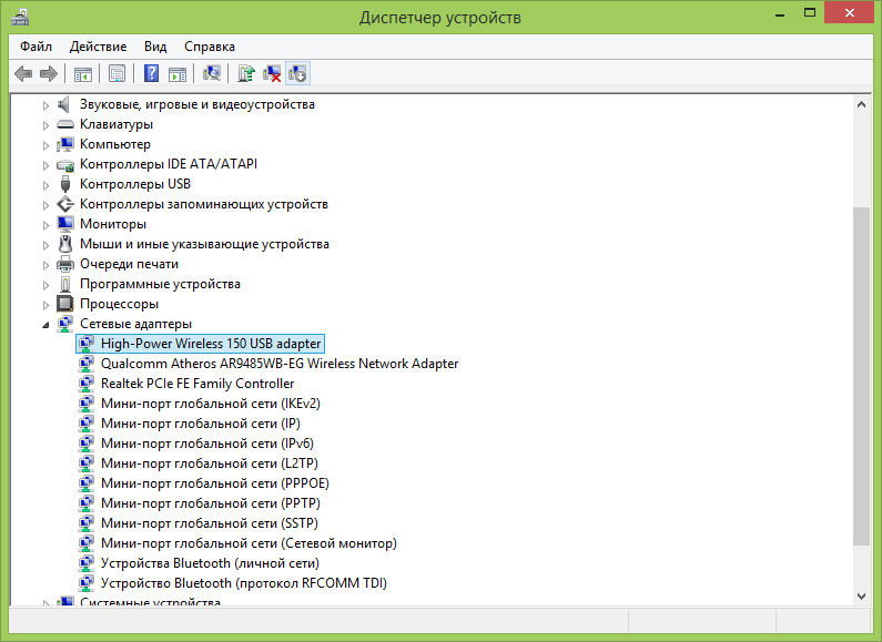 Kak ustanovit drayvera D Link DWA 126 v Windows 8.1 13
