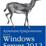    Windows Server 2012 -  4