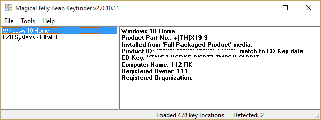 обновление до windows 10 ключ продукта