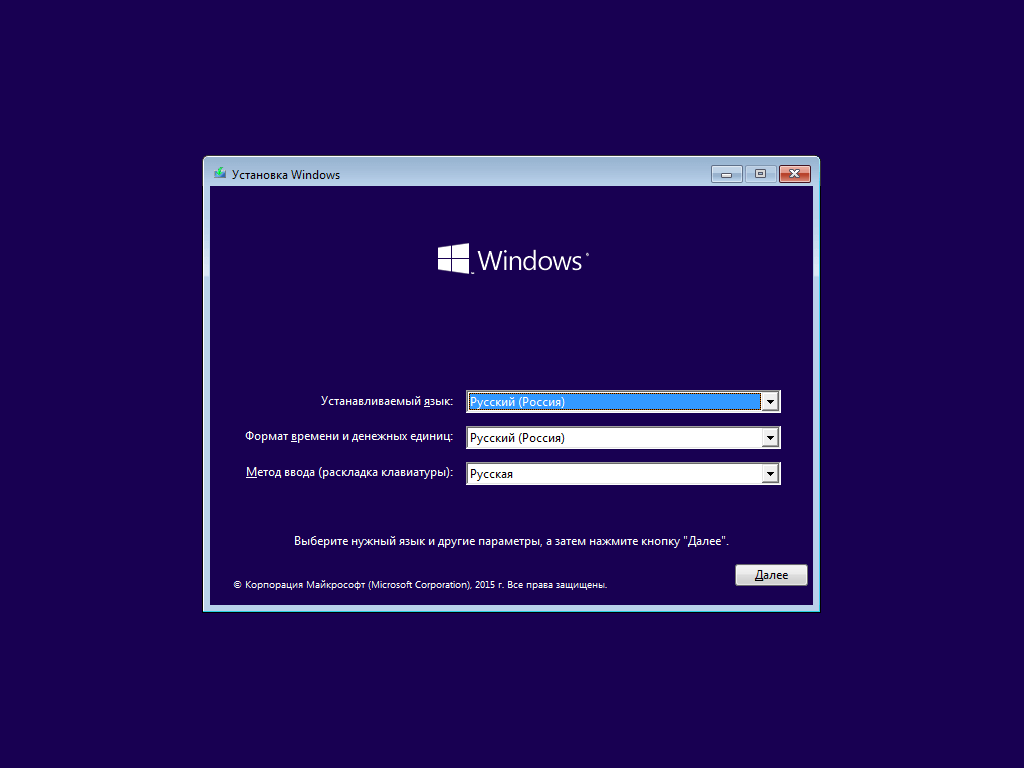 установить Windows 10 professional-01