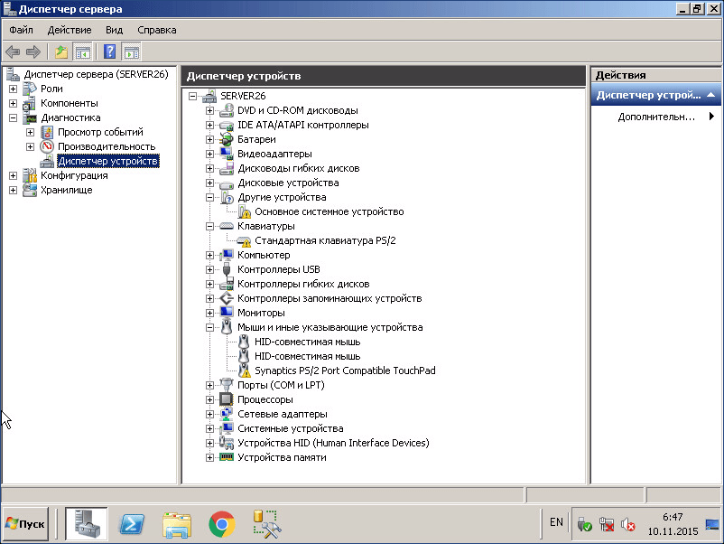Не работает клавиатура в console виртуальной машины VMware ESXI 5.5-04
