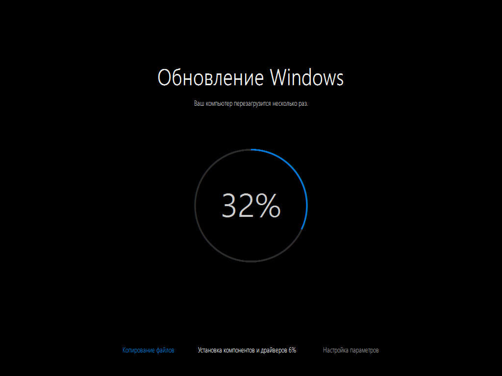 установка драйверов Windows 10.1 Threshold 2