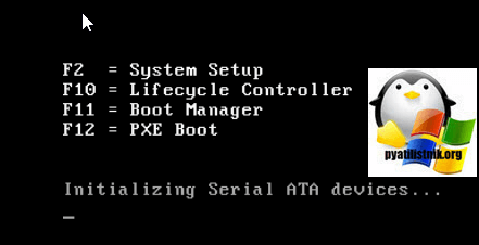 Настройка IDRAC 9 через BIOS