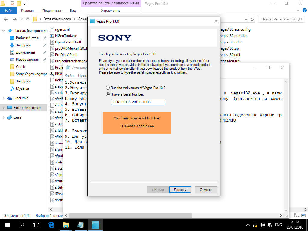 serial number for sony vegas pro 13