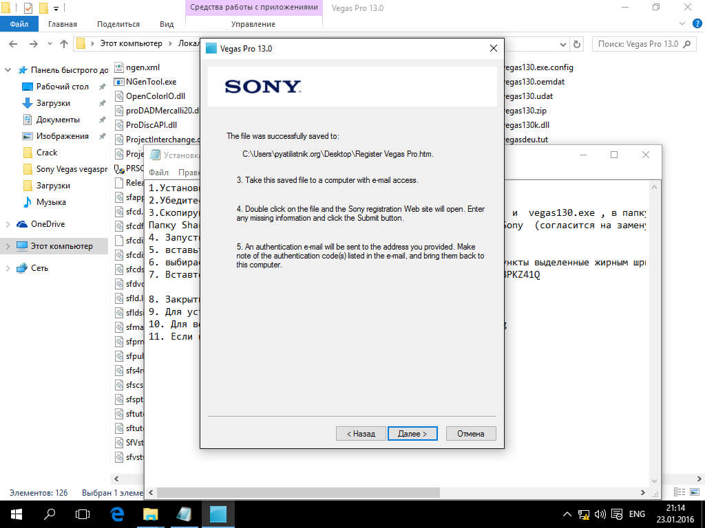 Ustanovka sony vegas 13 v windows 10 15