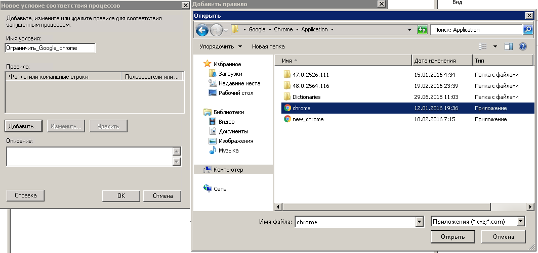 Windows System Resource Manager