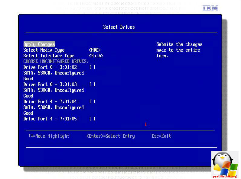 Как настроить raid на IBM x3650 M4-20