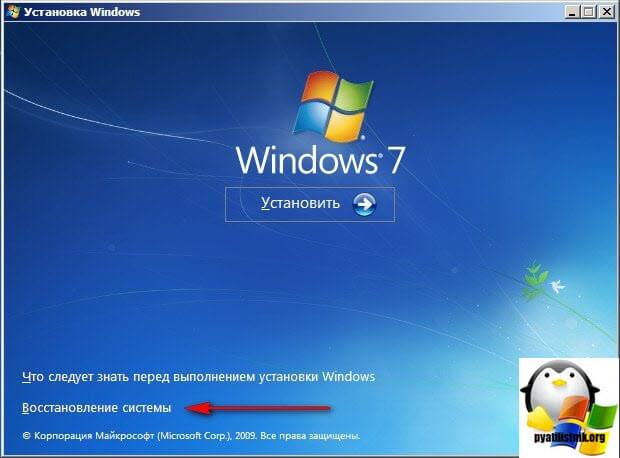 Oshibka an error occurred while attempting pri zagruzke Windows 1