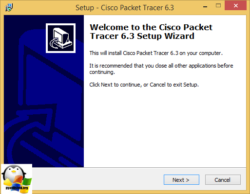 Скачать cisco packet tracer 6.3 с Яндекс диска-2