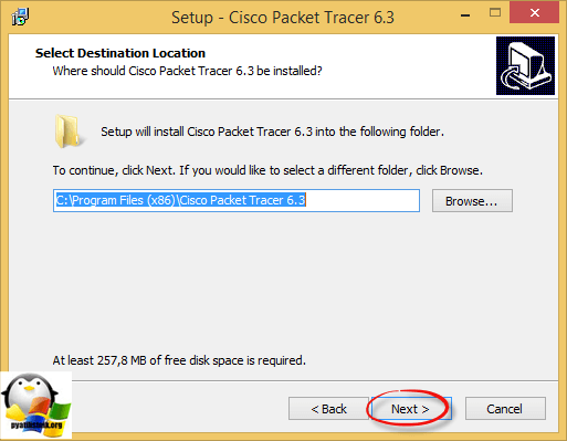 Скачать cisco packet tracer 6.3 с Яндекс диска-4