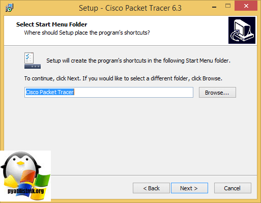 Скачать cisco packet tracer 6.3 с Яндекс диска-5