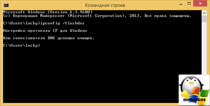 ошибка не удается получить доступ +к сайту