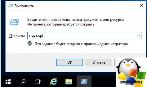 windows server 2016 настройка-1