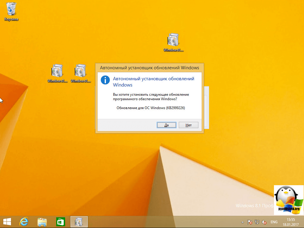бесконечный поиск обновлений windows 8.1 x64-1