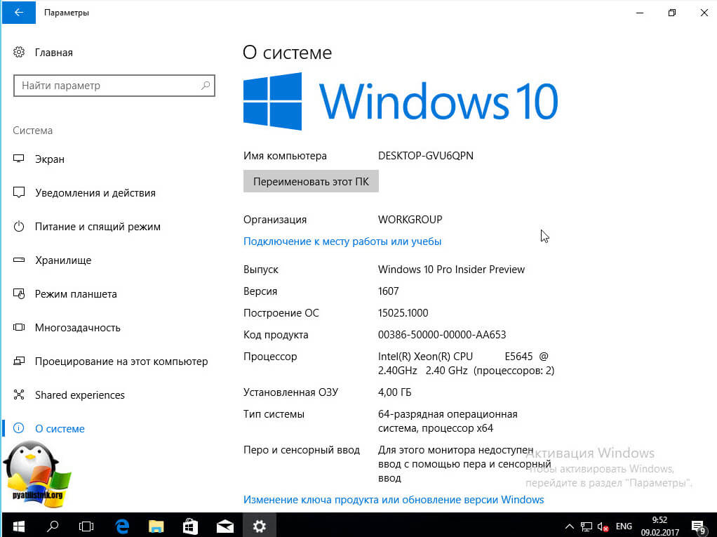 Windows 10 Cloud-1