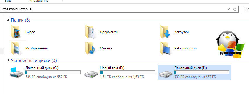 система архивации данных windows server 2012 r2-5
