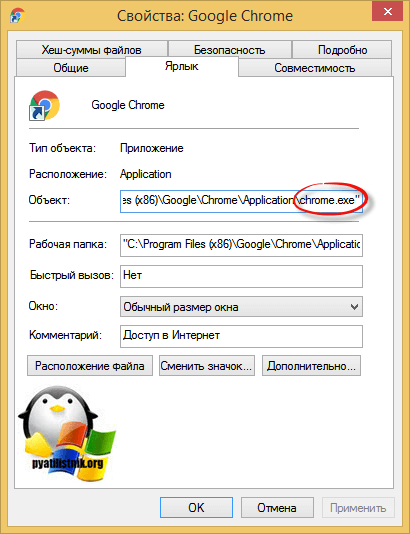 Как удалить screenup вирус в Windows-7
