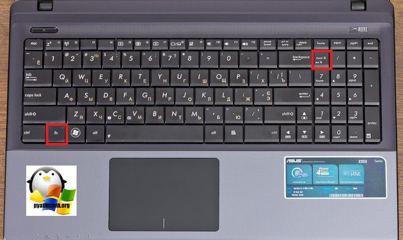 Что такое клавиша num lock-2