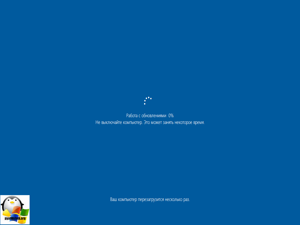 Как обновить Windows 10 до Creators Update-8