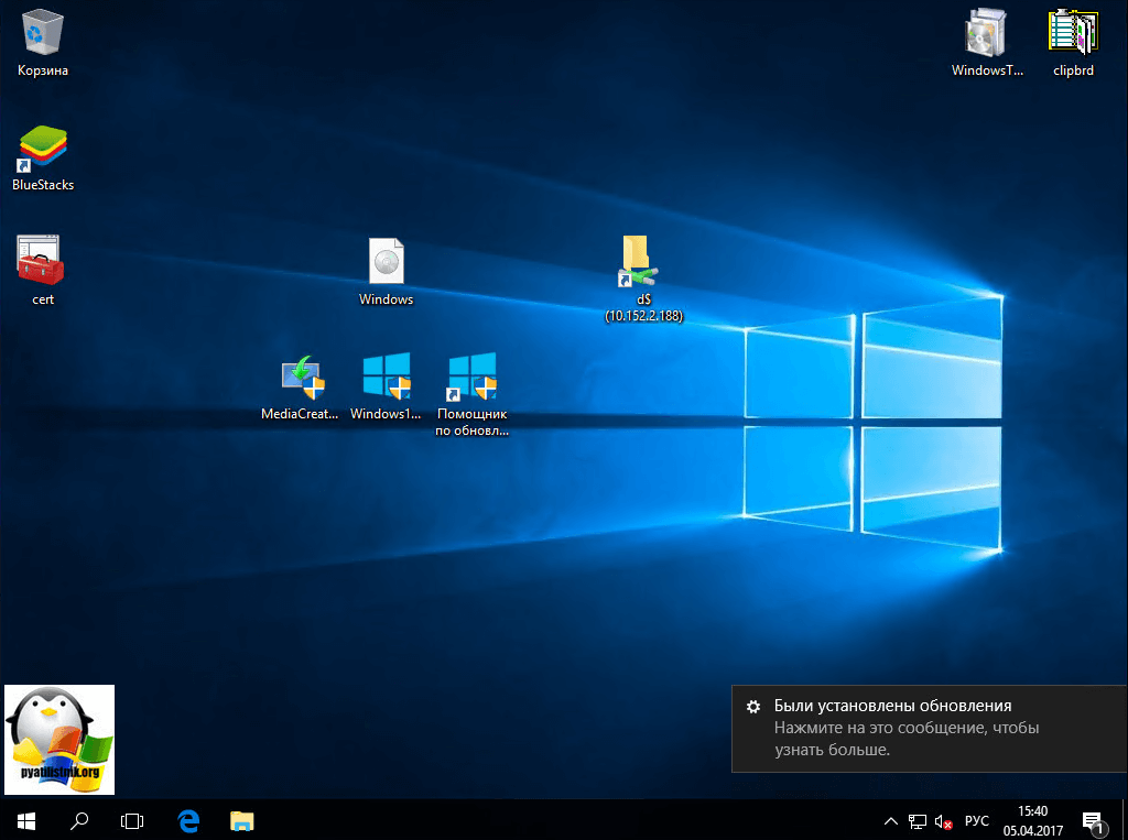 Обновление Windows 10 Creators Update-8