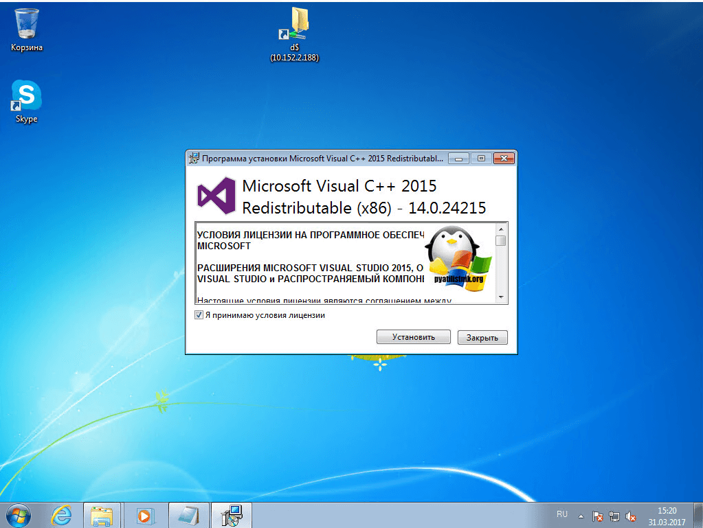 Как исправить проблему с запуском программ в Windows 7?