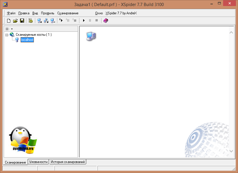проверить открытые порты по ip в XSpider 7.7