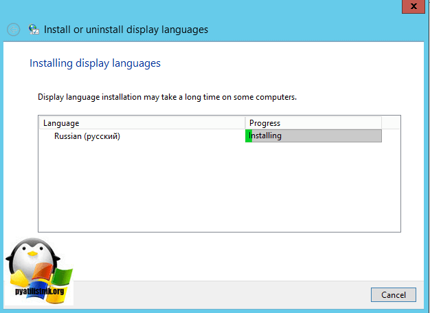 установка русского языка Windows 7