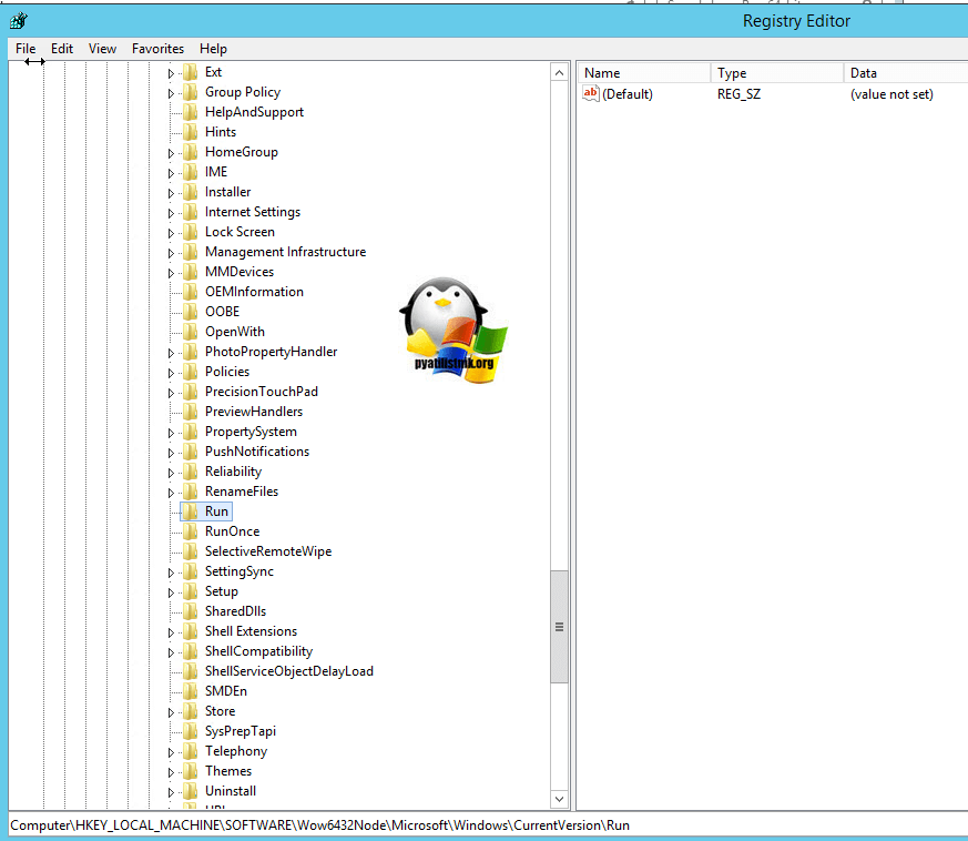 Автозагрузка в Windows Server через реестр