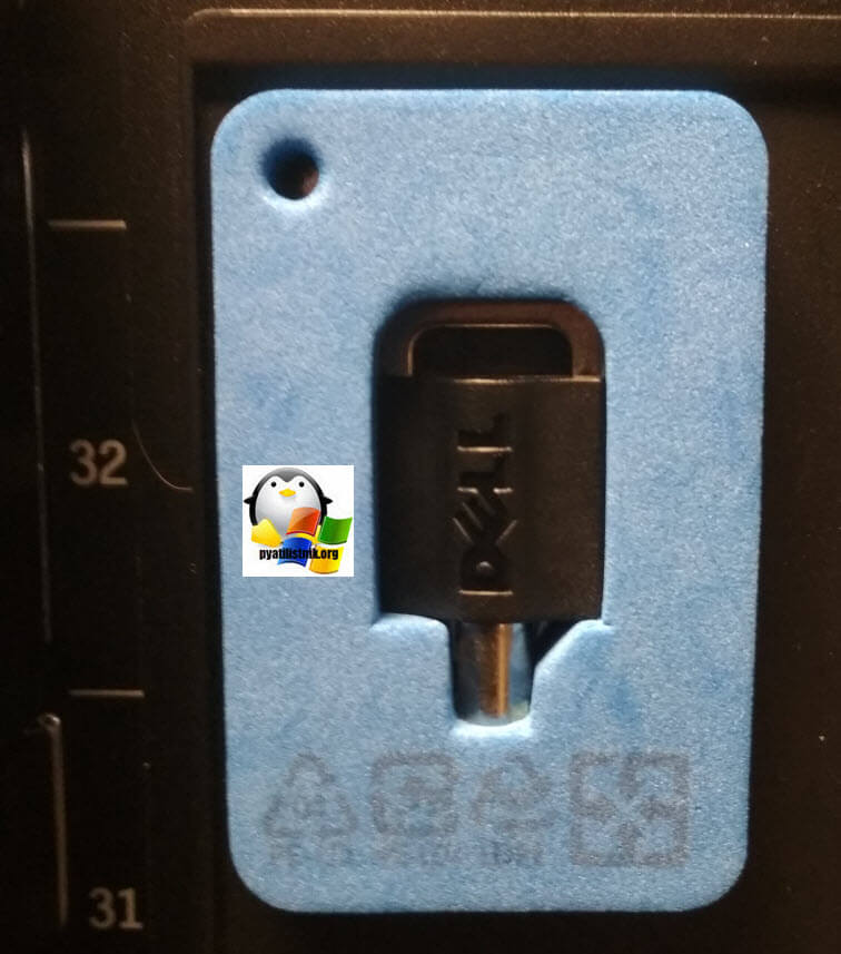 Ключ от Dell Power Edge R740