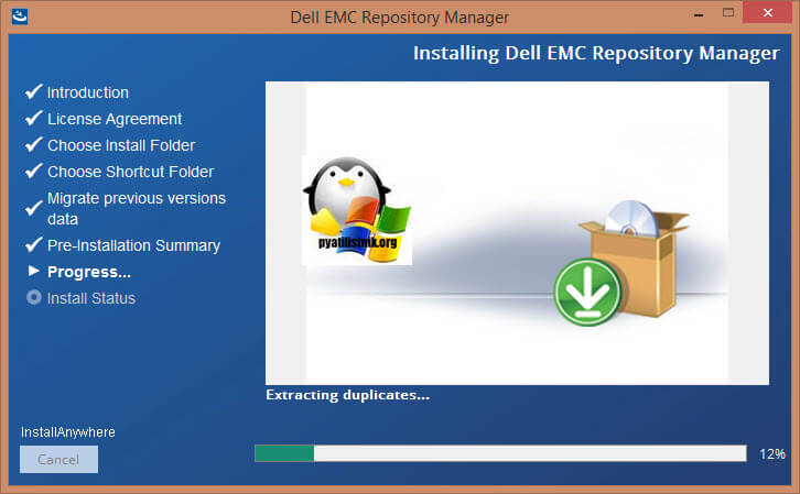 Установка Dell EMC Repository Manager-06