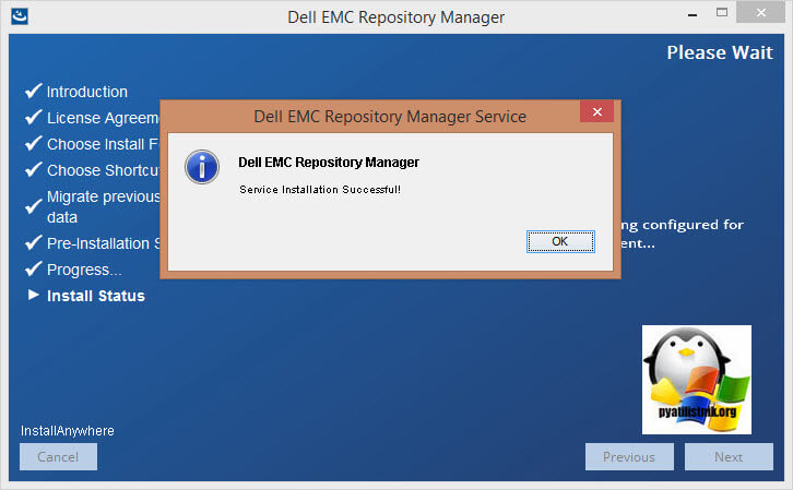 Установка Dell EMC Repository Manager-07