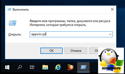 криптопро csp clean