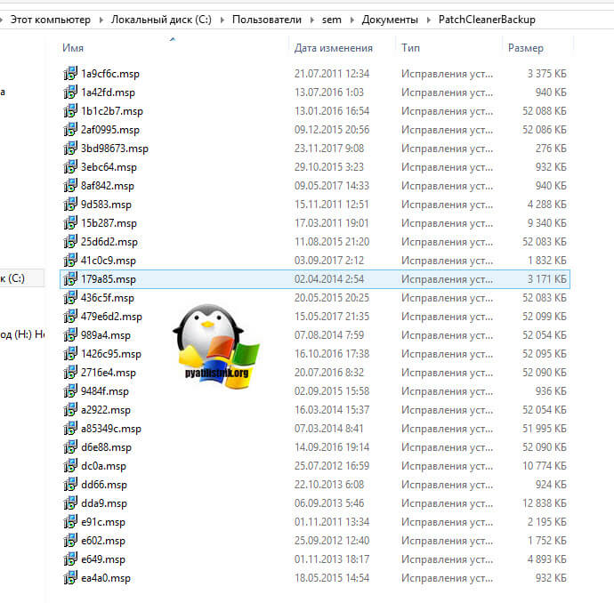 Правильная очистка Windows Installer-07
