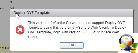 vCenter Server does not support Delpoy OVF