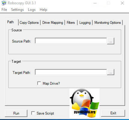 Обзор RoboCopy GUI Utility ver. 3.1-01