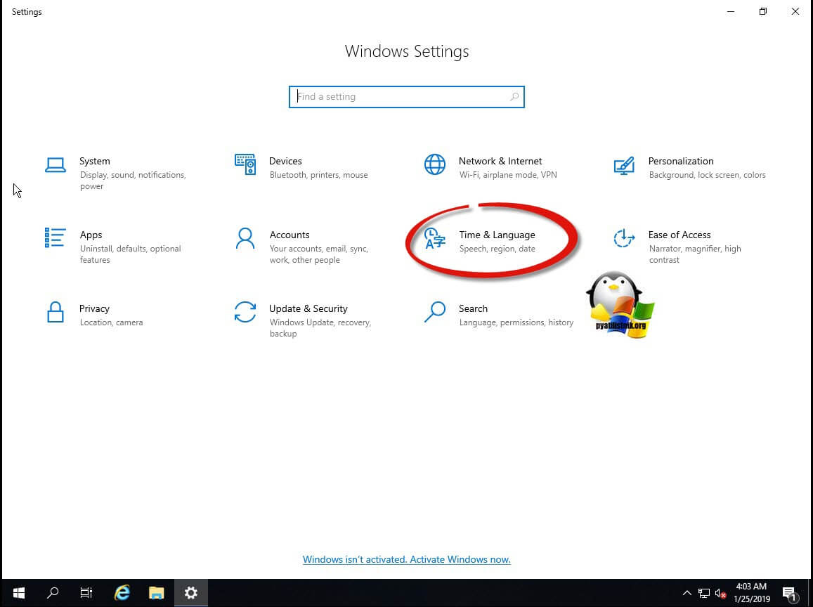 Lokalizatsiya Windows Server 2019 02