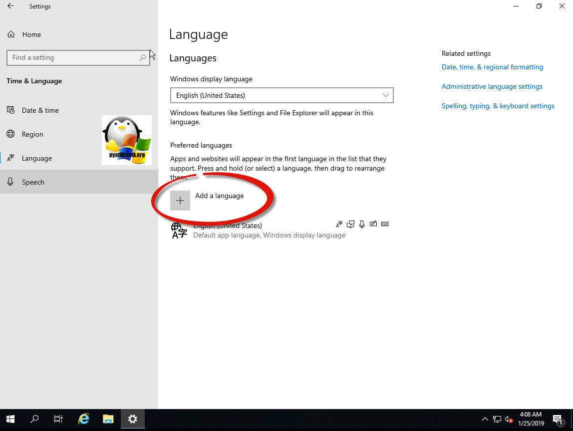 Добавление русского языка в Windows Server 2019