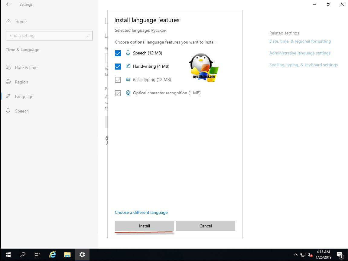 Дополнительные языковые пакеты в Windows Server 2019