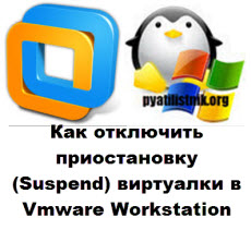 vmware workstation logo