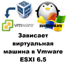 ESXI 6.5 logo
