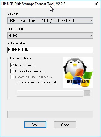 Как форматировать флешку в HP-USB-Disk-Storage-Format-Tool