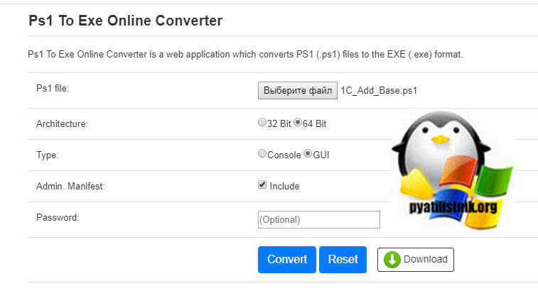 Ps1 To Exe Online Converter-02