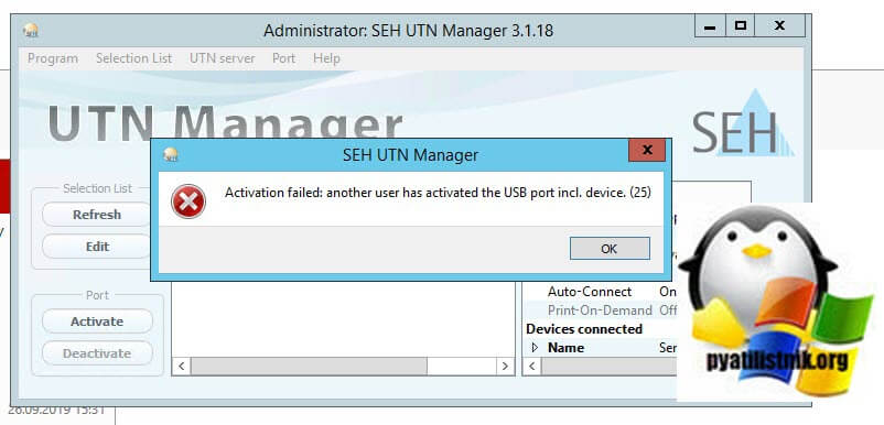 Activation failed: Another user has activated the USB port incl. device (25)