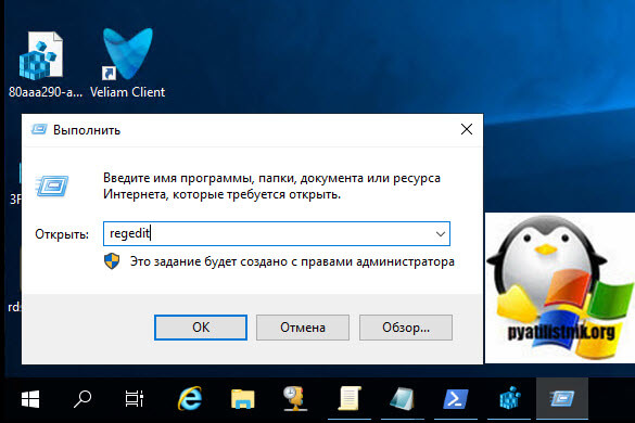 Проверка реестра Windows на вирус не открывающий вкладки Chrome