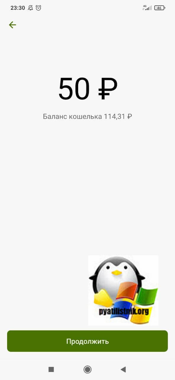 ЮMoney (Яндекс.Деньги) онлайн оплата билайн