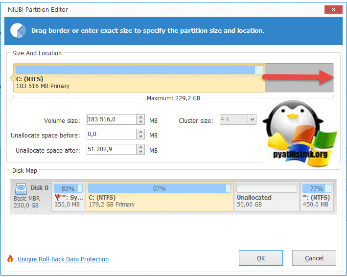 Расширение раздела Windows через NIUBI Partition Editor Professional