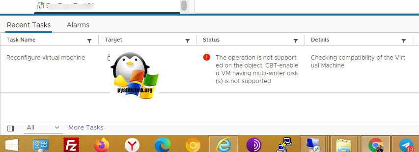 The operation is not supported on the object. CBT-enabled VM having multi-writer disk(s) is not supported